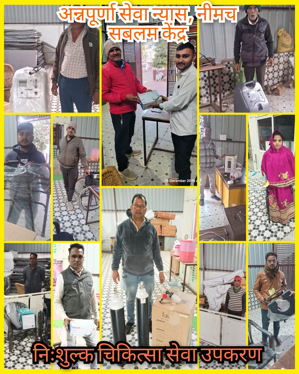 WhatsApp Image 2026-01-30 at 5.53.57 PM.jpeg